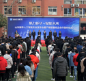 “聚力新华，赋能未来”山东新华人工智能专业发布会隆重举行