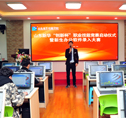 重实际！山东新华新生办公软件录入大赛隆重举行