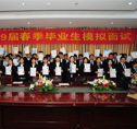 山东新华人才招聘会即将来袭，学院组织模拟面试