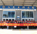 山东新华研学游——走进省科技馆