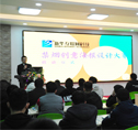 山东新华禁烟创意海报设计大赛正式启动