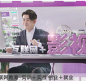 成长的力量：新华互联网科技发展变迁