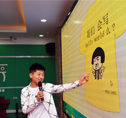 青春！山东新华班服设计大赛正式举行