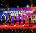 山东新华社团纳新联欢晚会隆重举行