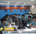央视再次报道新华互联网科技 聚焦长三角一体化进程下的新华职业教育
