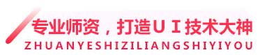 专业师资，良师益友