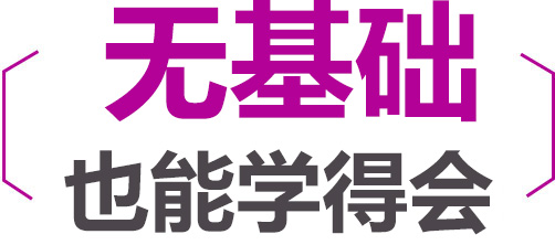 艺术设计