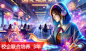 AIGC数字媒体设计师