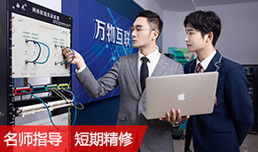 智能硬件维修高级工程师专业