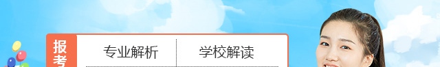 春考培训选新华