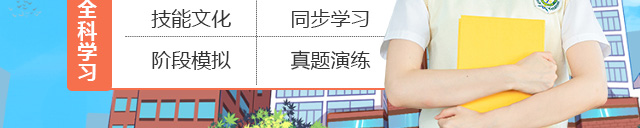 春考培训选新华