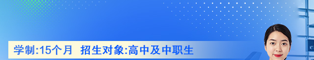 轨道交通与航空服务
