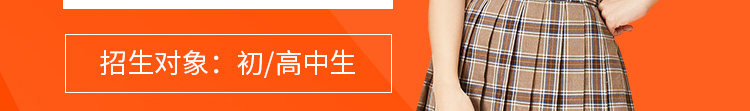 电子商务